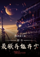 插的视频