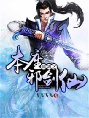 h触手小说