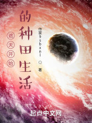 肥水不流外人田第五部分