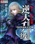 借妻艳史