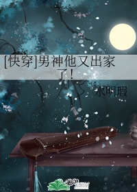 你是我的万千星辰最新章节