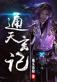 爱丽丝学院电车系列