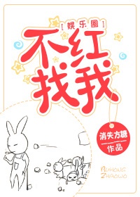 学霸坐在学渣的棒棒上写作业