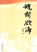 啊……好大