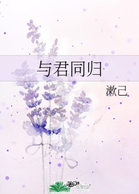 肥水不流外人田弄母