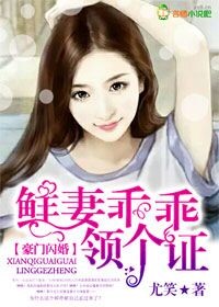 穿越农妇嫁残猎户