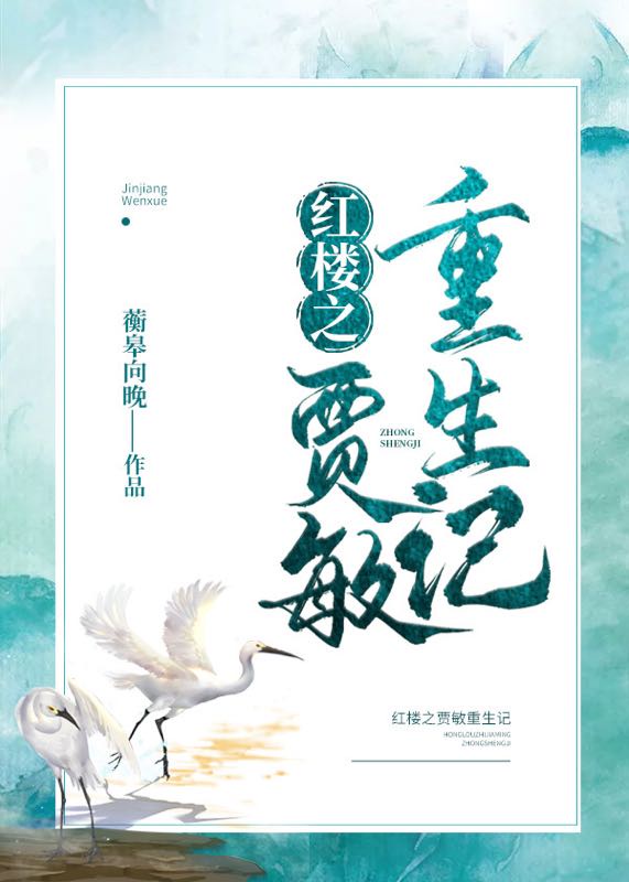 故意忘记穿内裤给同桌摸