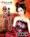 茶余饭后小说