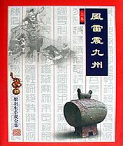 网王迹部亲爱的小公主