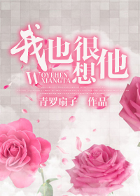 顶级RAPPER潮水在线观看