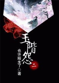 春满家园小说免费阅读