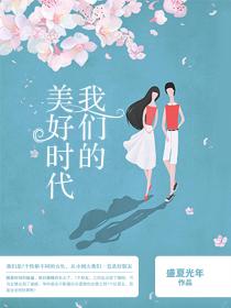 亲爱的我想你我下的小说下载