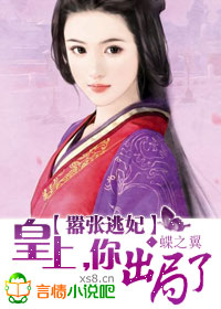 娱乐之超神小白脸