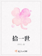 误闯美男集中营