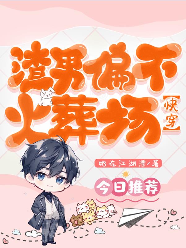 绝伦老人公肉翻波多野结衣3