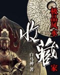 艳母迅雷下载