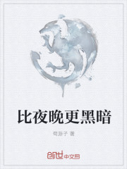 刺激的乱亲