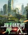 假面骑士01剧场版