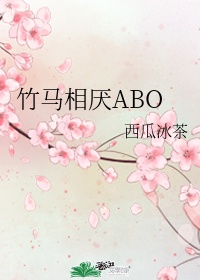 聊斋艳谭之宵夜魂