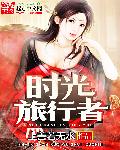 诚忠堂 电视剧