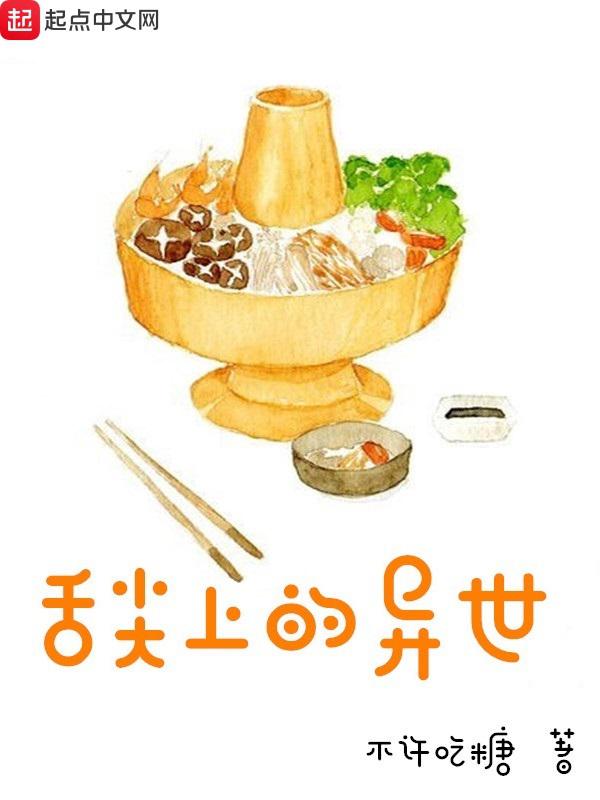 最终痴车电汉动漫在线