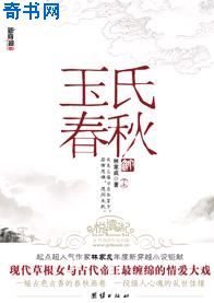 古代翁熄系列h