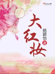 日本无翼