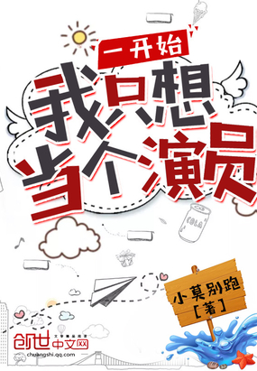 厨娘皇后txt下载