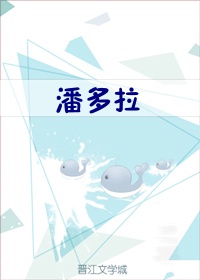 男人猛烈进入女人下部视频