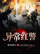 厄运缠身