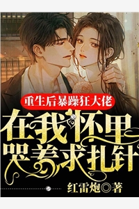 佐佐波绫为什么退役