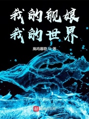 德国人重口另类