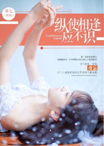 万界仙踪最新章节列表
