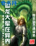 和首席社长谈谈情