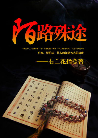 东莞电子厂小说