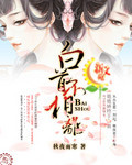 体育老师c了我一节课蘑菇视频