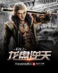 同学两亿岁免费版看