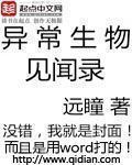 八重神子去掉小内趴在地上打扑克