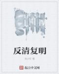 十大巅峰末世小说排行榜