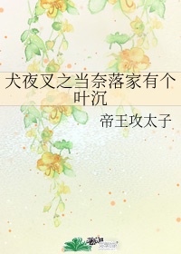 女友最刺激的暴露经历
