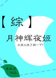 午夜影院私人