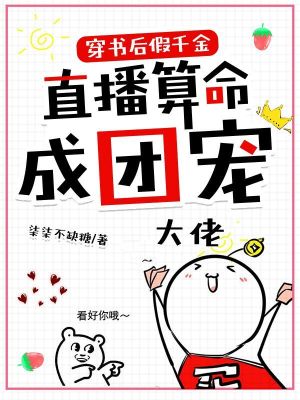 雅俗阁绳模反绑视频