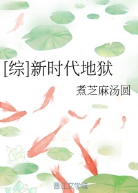 重生奶爸之逍遥人生