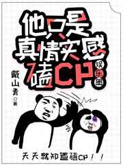 重生香港之风流时代
