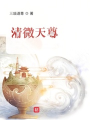 蝴蝶骨执葱一根