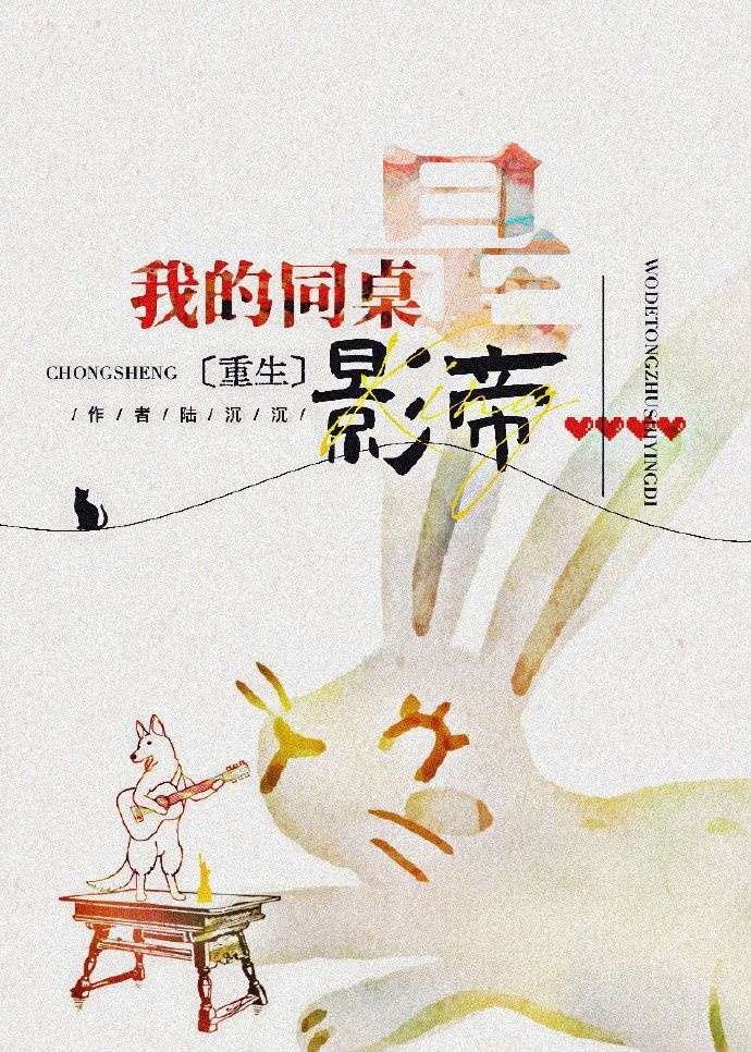 啊～又多了一根手指