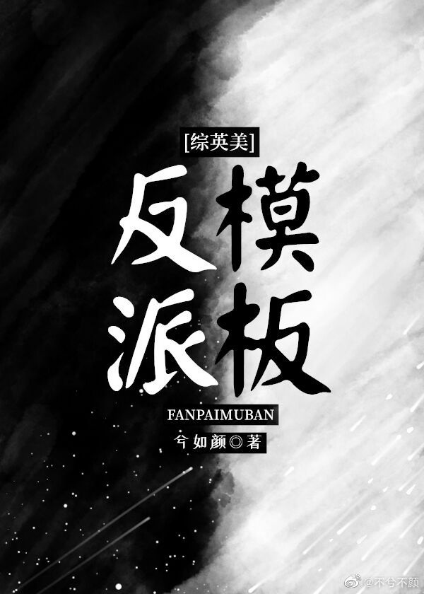 交换一天电影手机在线
