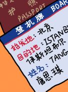 97视频视视人人视频