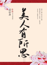 夜妖娆直播免费版
