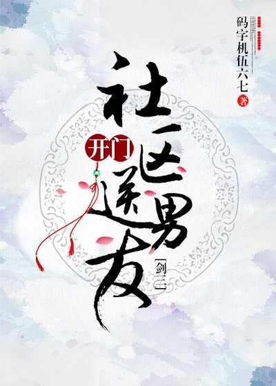 复仇吧韩剧